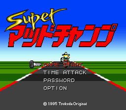 Super Mad Champ — Title screen