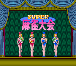 Super Mahjong Taikai — Title screen