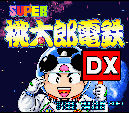Super Momotarou Dentetsu DX — Title screen