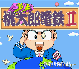 Super Momotarou Dentetsu II — Title screen