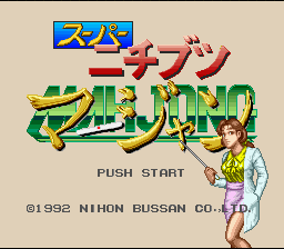 Super Nichibutsu Mahjong — Title screen
