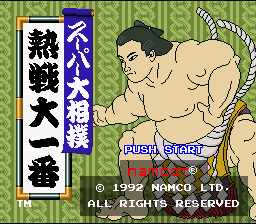 Super Oozumou : Nessen Ooichiban — Title screen