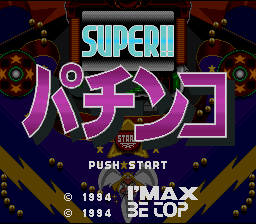 Super!! Pachinko — Title screen