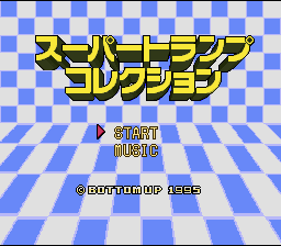 Super Trump Collection — Title screen