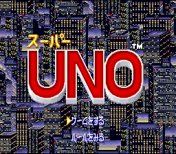 Super Uno — Title screen