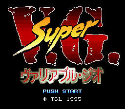 Super Variable Geo — Title screen