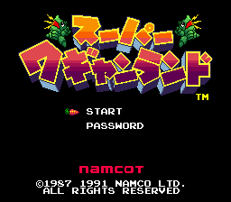 Super Wagyan Land — Title screen