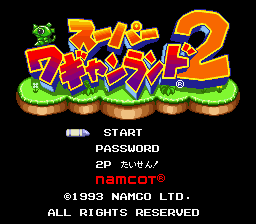 Super Wagyan Land 2 — Title screen