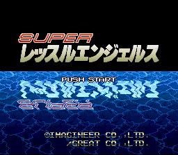Super Wrestle Angels — Title screen