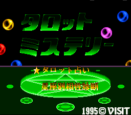 Tarot Mystery — Title screen