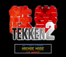 Tekken 2 (Unl.) — Title screen