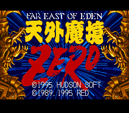 Tengai Makyou Zero — Title screen
