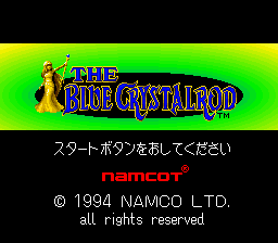 The Blue Crystalrod — Title screen