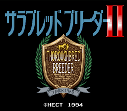 Thoroughbred Breeder II — Title screen