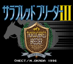 Thoroughbred Breeder III — Title screen