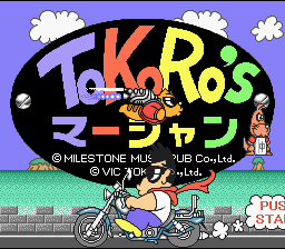 Tokoro's Mahjong — Title screen