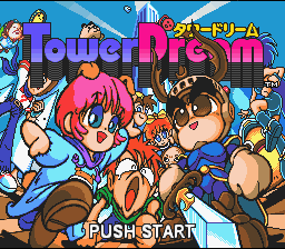 Tower Dream — Title screen