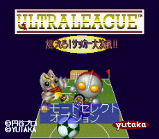 Ultra League : Moero! Soccer Daikessen!! — Title screen