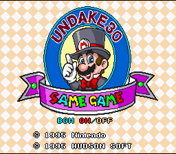 Undake 30 Same Game Daisakusen : Mario Version — Title screen