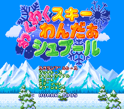Wakuwaku Ski Wonder Spur — Title screen