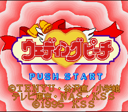 Wedding Peach — Title screen