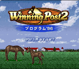 Winning Post 2 : Program '96 — Title screen