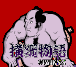 Yokozuna Monogatari — Title screen