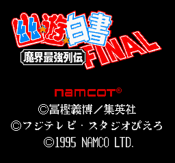 Yu Yu Hakusho Final : Makai Saikyou Retsuden — Title screen