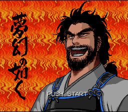 Yumemaboroshi no Gotoku — Title screen