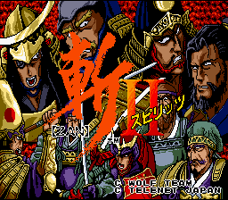 Zan II Spirits — Title screen