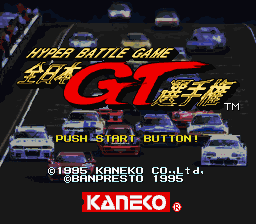 Zen-Nihon GT Senshuken — Title screen