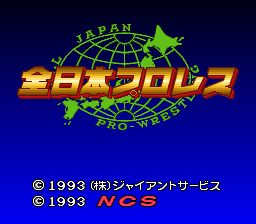 Zen-Nihon Pro Wres — Title screen