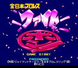 Zen-Nihon Pro Wrestling: Fight da Pon! — Title screen